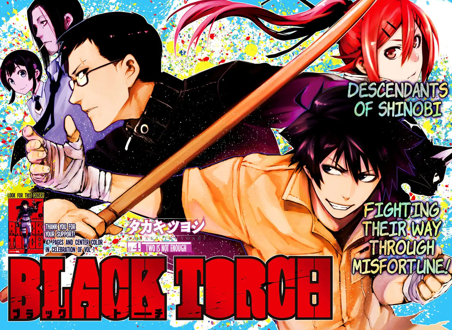 Black Torch Chapter 4 2